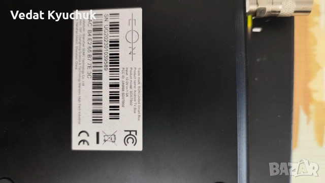 EON TV Box приемник SDSTB02 в много добро състояние, снимка 2 - Приемници и антени - 53756668