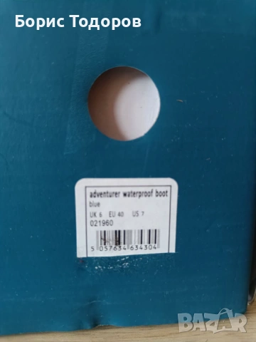 Планински обувки трекинг маратонки ботуши водоустойчиви Mountain Warehouse Adventurer, снимка 7 - Мъжки ботуши - 53592045