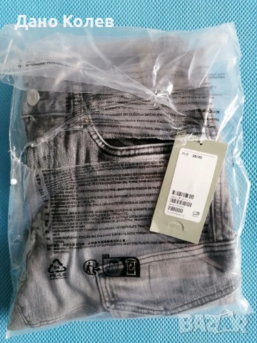 Мъжки Slim Cargo Jeans [H&M] [Размер: 28/30] [Цвят: Сив], снимка 8 - Дънки - 53882791