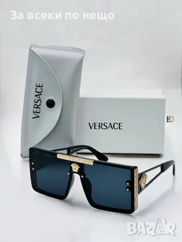 Слънчеви очила с UV400 защита с ПОДАРЪК🎁калъф и кутия Versace😎Chanel😎 Код D1417, снимка 9 - Слънчеви и диоптрични очила - 48135430