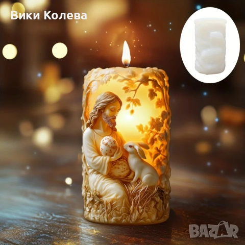 Силиконов молд за детайлна Великденска свещ – Исус и зайче, снимка 4 - Форми - 53892174