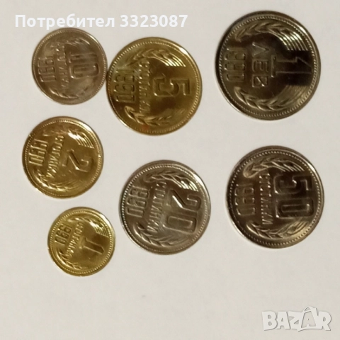 перфектен лот 1990г, снимка 3 - Нумизматика и бонистика - 51926265