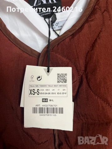 Пролетно яке и риза широк модел, снимка 11 - Якета - 53806802