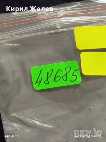 Лот значки 6 броя стари редки от соца МОСКВА, КИШИНЕВ за КОЛЕКЦИЯ ДЕКОРАЦИЯ 48685, снимка 9 - Колекции - 50571858