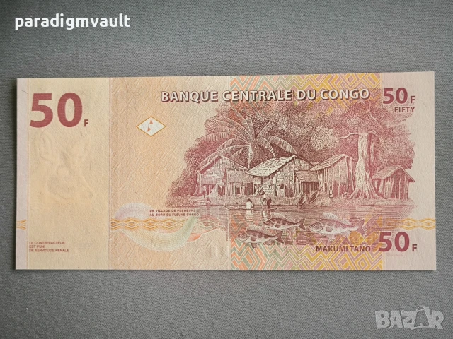Банкнота - Конго - 50 франка UNC | 2020г., снимка 2 - Нумизматика и бонистика - 50728600