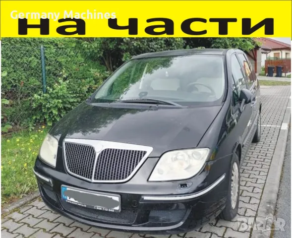 ЧАСТИ Ланчия ПЕДРА 2002-2010г. Lancia Phedra дизел 2200куб, JTD 16V, 96kW, 130kc, снимка 1 - Части - 46944983