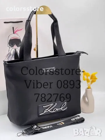 Черна чанта Karl Lagerfeld кодSS30, снимка 1 - Чанти - 39028715