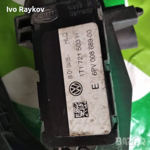 Педал за газ 1T1 721 503 H , VW Tuaran, Caddy , снимка 3 - Части - 45794688