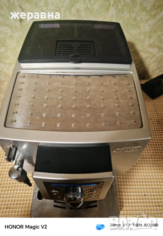 Delonghi ECAM 23.420.SR, снимка 4 - Кафемашини - 53294285