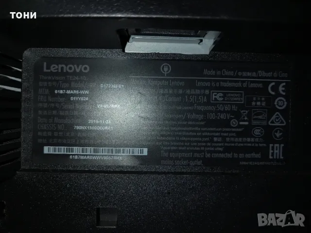 монитори Lenovo за части, снимка 3 - Монитори - 49185679