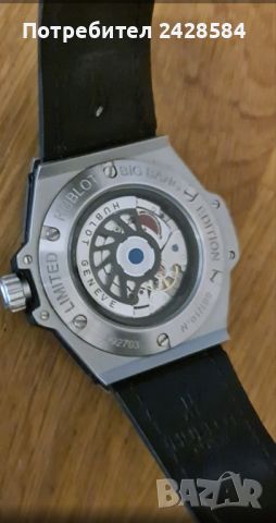 Hublot ,  нов мъжки луксозен часовник , Скелетон+ Подарък , снимка 4 - Луксозни - 46729914