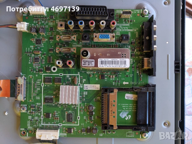 SAMSUNGLE32B530P7W-BN41-01165A-BN44-00261B/H32F1_9DY-32HAC2LV0.2 , снимка 6 - Части и Платки - 53089581