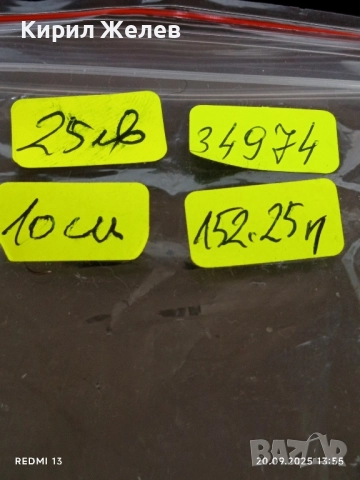 Плакет ПАМЕТНИКА на ХИЛЯДОЛЕТИЕТО на РУСИЯ ВЕЛИК НОВГОРОД за КОЛЕКЦИЯ 34974, снимка 13 - Други ценни предмети - 51777612