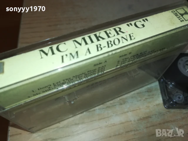 MC MIKER G-TAPE 1906251716, снимка 2 - Аудио касети - 50727577