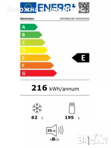 Хладилник с фризер Electrolux ENT6NE18S, клас E, 257л. общ обем, за вграждане, бял, снимка 3 - Хладилници - 46434827