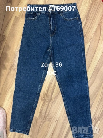 Дамски дънки, снимка 7 - Дънки - 53640934