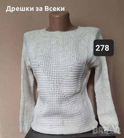 Дамски пуловери , снимка 16 - Блузи с дълъг ръкав и пуловери - 53270229