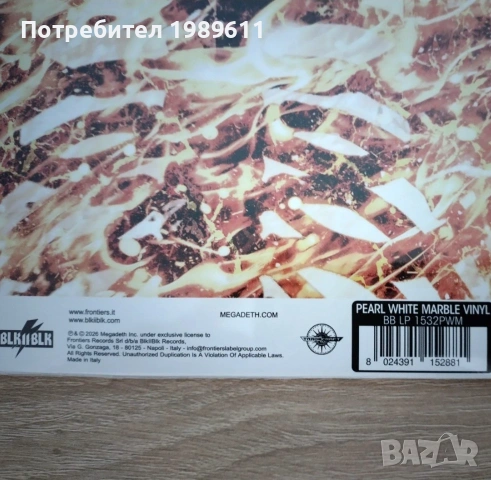 Грамофонна плоча Megadeth "Megadeth" (Pearl White Marble vinyl), снимка 2 - Грамофонни плочи - 53414792