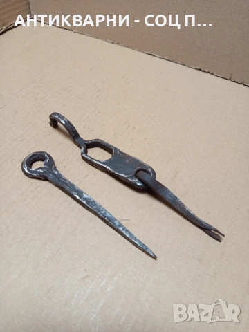 Комплект Соц Старо Ръчно Ковано Резе За Порти Врати. 