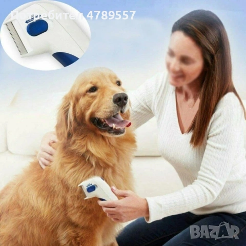 Електрически гребен за убиване и почистване от бълхи на домашни любимци