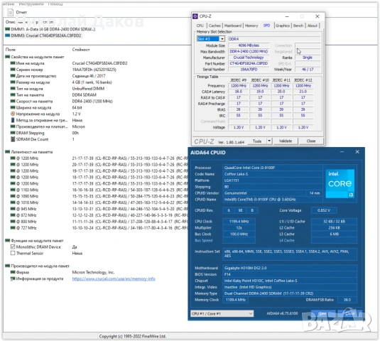 Бюджетна ентри левъл гейм-машина, снимка 11 - Геймърски - 53738680