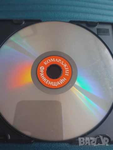 Комарджии / Франкенщайн - оригинален диск с два филма 2 в 1