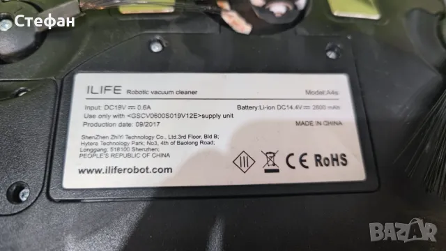 робот прахосмукачка Ilife A4S , снимка 8 - Прахосмукачки - 50438762