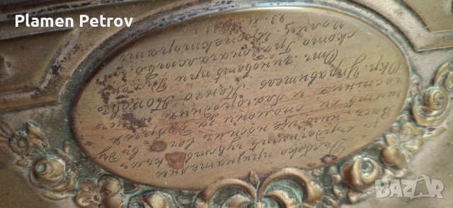 стара мастилница , снимка 9 - Антикварни и старинни предмети - 51788490