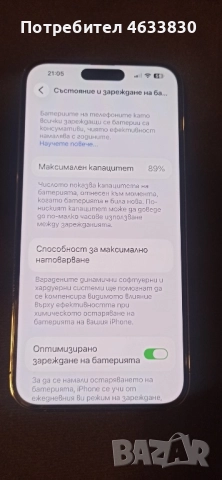 iPhone 14 Pro Max 128 ГБ, снимка 2 - Apple iPhone - 52266886