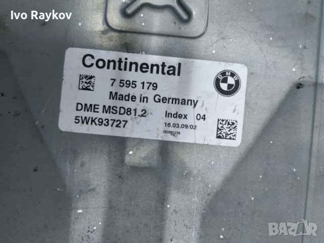 Компютър ,ECU BMW E87 E90 2.0, 7595179 ,5WK93727, снимка 1 - Части - 46202683