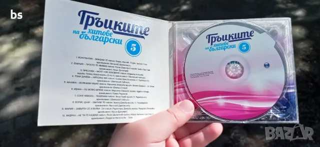 Гръцките хитове на български 5 /аудио диск/, снимка 2 - CD дискове - 46974103