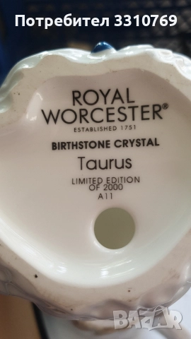 Красиви порцеланови статуетки на дами. , снимка 3 - Статуетки - 52821083