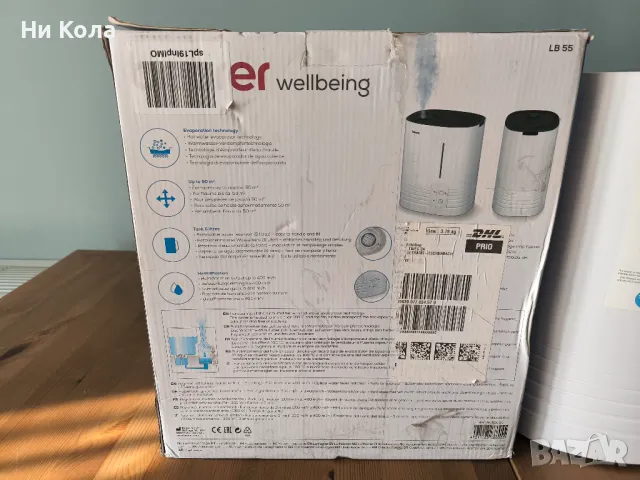 Немски овлажнител Beurer LB55, работи с гореща вода, снимка 4 - Овлажнители и пречистватели за въздух - 49957937