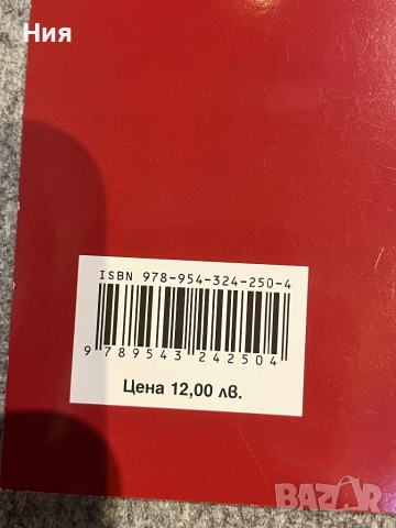 Учебник по Гражданско образование- Педагог, снимка 2 - Учебници, учебни тетрадки - 51598691