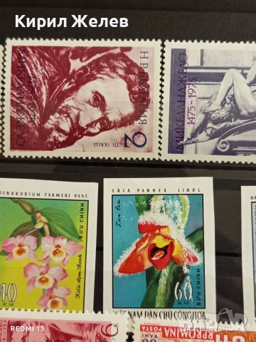 Стари пощенски марки от цял свят смесени ИЗКУСТВО,ЦВЕТЯ,КОСМОС за КОЛЕКЦИЯ 52077, снимка 5 - Филателия - 53208537