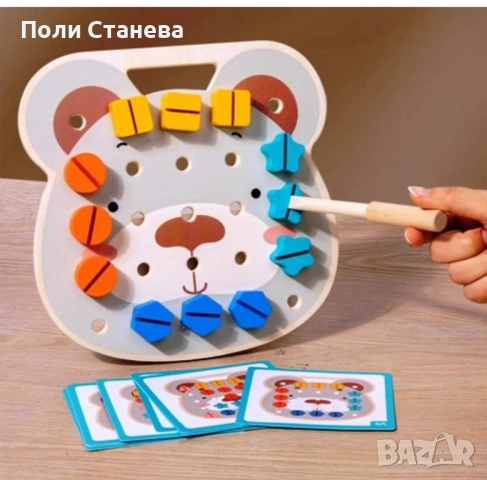 Дървеното мече