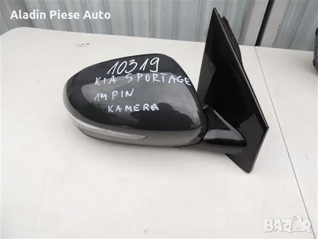 Дясно пътническо огледало Kia Sportage година 2016 2017 2018 219 2020 2021 код 87620-F1650 , снимка 7 - Аксесоари и консумативи - 50286283