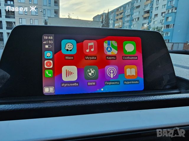 WiFi антена за BMW - CarPlay , снимка 6 - Аксесоари и консумативи - 45613673