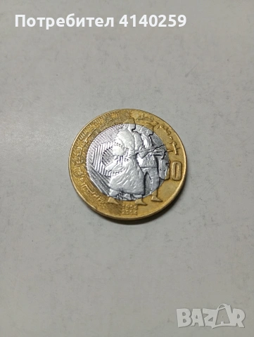 АЛЖИР МОНЕТА 50 ДИНАРА 2004 Г , снимка 3 - Нумизматика и бонистика - 53422607