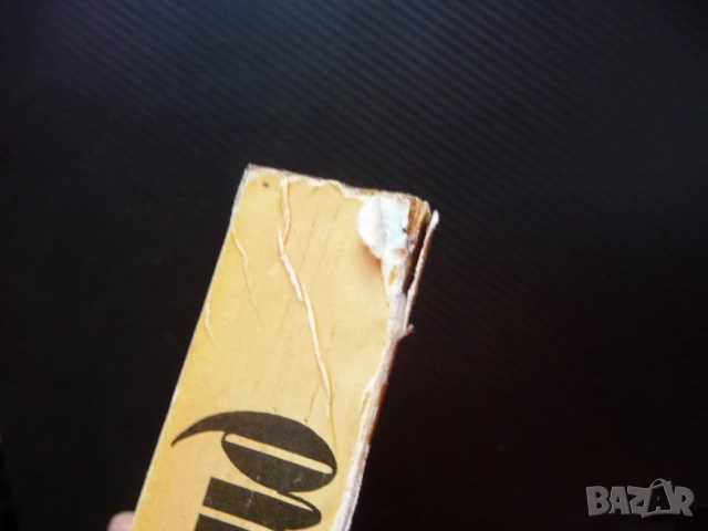 Белият вожд; Оцеола Майн Рид индианци приключения битки добра цена, снимка 3 - Художествена литература - 50844027