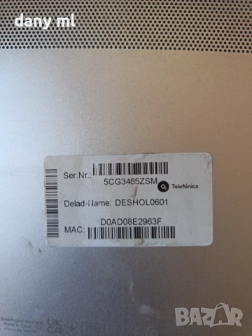 Hp Elit book 840 g9, снимка 3 - Лаптопи за работа - 53858855