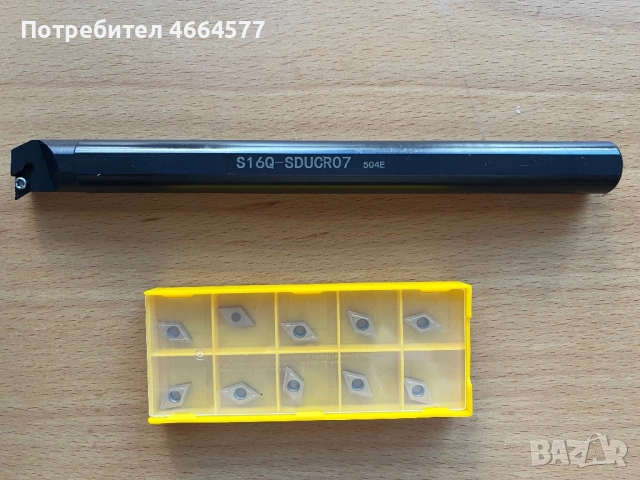 Стругарски ножове/държачи със сменяеми пластини, снимка 8 - Диамантени и режещи инструменти - 52590367