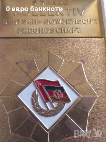 МАСИВЕН МЕДАЛ /ПЛАКЕТ/ - ГДР, снимка 5 - Антикварни и старинни предмети - 49959251