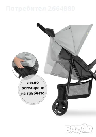 Бебешка лятна количка Hauck Citi Neo 3 Grey, снимка 8 - Детски колички - 47012527