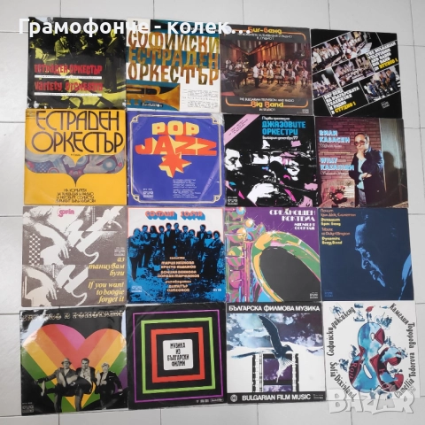 БГ Джаз - Милчо Левиев Райчо Иванов Веселин Николов Теодосий Спасов Акустична версия и др BG JAZZ, снимка 2 - Грамофонни плочи - 52139746