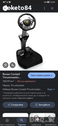 Конзола Xbox 360 E Black final Edition Ferrari GTA 5 Minecraft Ексбокс, снимка 7 - Xbox конзоли - 51147934