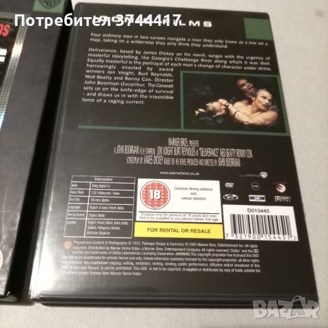 ЕДИН ФИЛМ АНГЛИЙСКО ИЗДАНИЕ СЪС БГ СУБТИТРИ , снимка 6 - DVD филми - 45472394