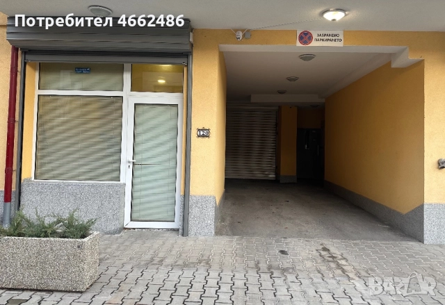 Дава под наем, снимка 2 - Офиси - 52563051