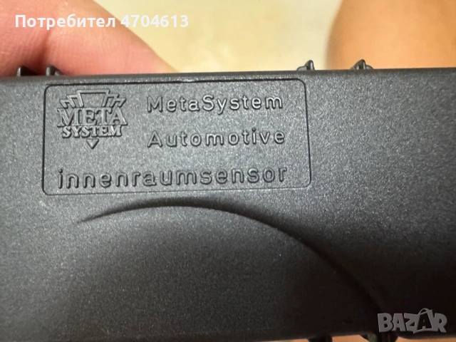 Заден плафон за Vw Touran само за 50Eur. за брой 1T0951171b, снимка 4 - Части - 53130835