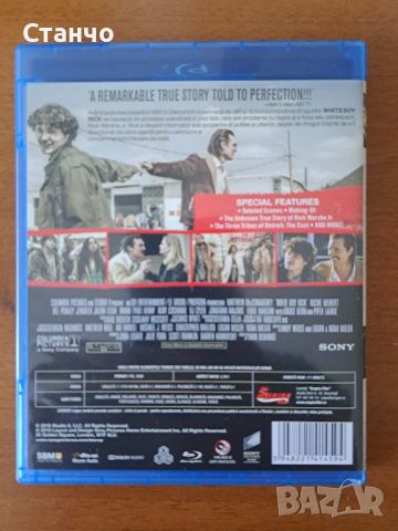 White boy Rick, Хлапето Рик Blu-Ray, снимка 2 - Blu-Ray филми - 45606704